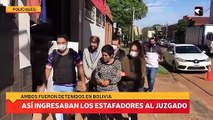 Así ingresaban los estafadores al juzgado