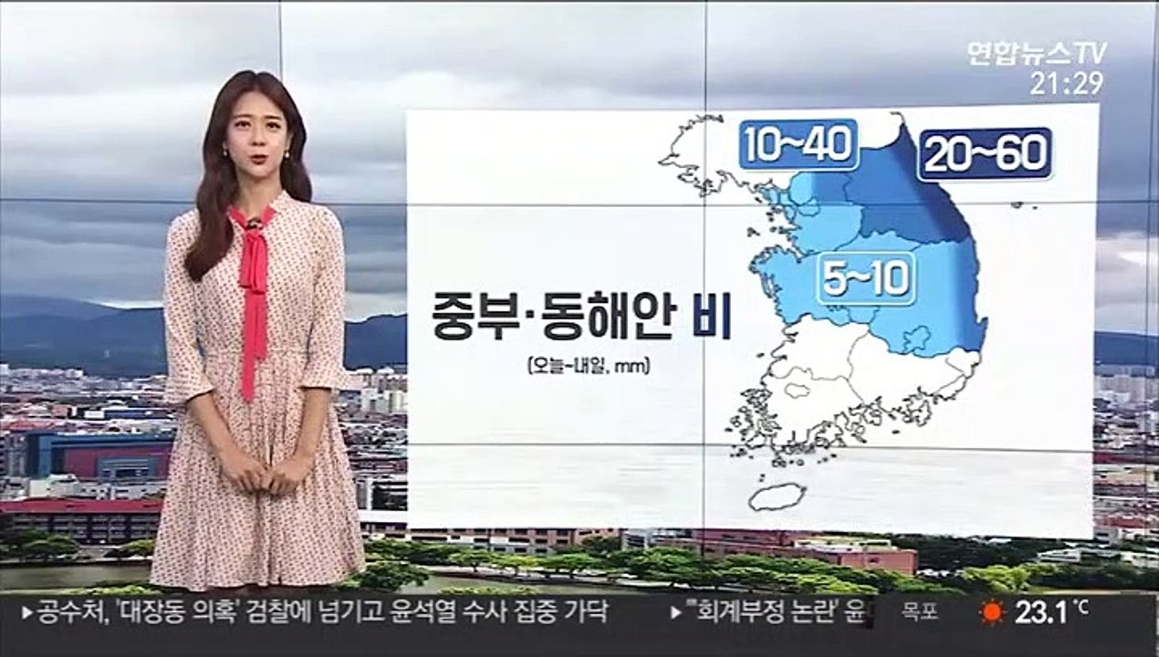 [날씨] 당분간 중부·동해안 잦은 비…남부 늦더위 계속
