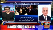 Sports Room | Najeeb-ul-Husnain | ARYNews | 5 October 2021