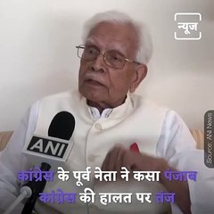 Senior Congress Leader Natawar Singh Slamed Congress High Command