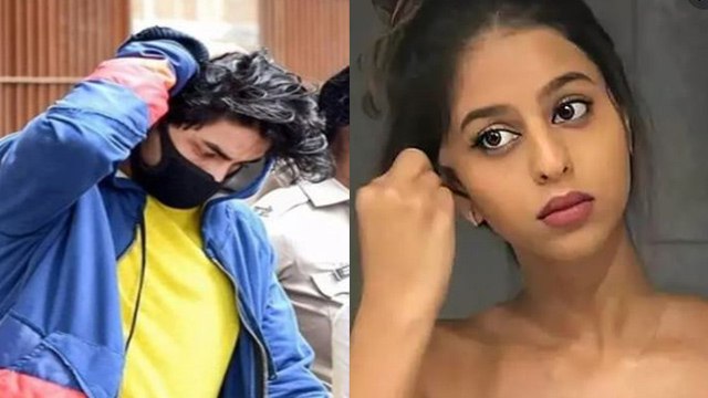 Shahrukh Khan के बेटे Aryan Khan को जेल में देख बेटी Suhana Khan ने उठाया बड़ा कदम | FilmiBeat