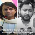 Tejashwi Yadav Dismisses Tej Pratap's Allegations Of Lalu Prasad Being Held Hostage In Delhi