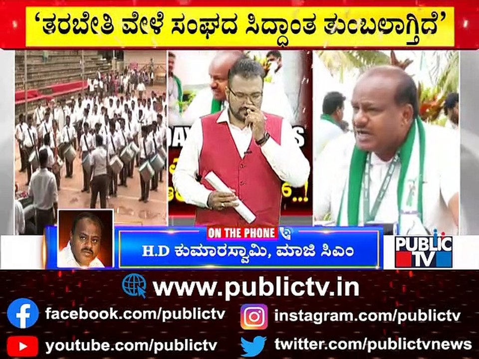 Kumaraswamy Reacts On His Statement About RSS