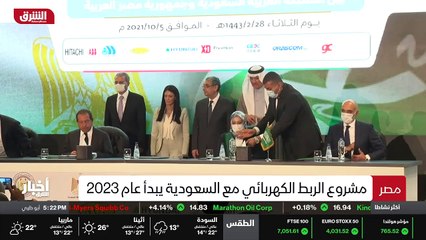 ...صورة تجاوز الخلافات الحزبية والجهوية وال...