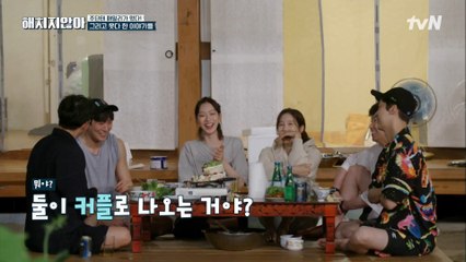 둘이 커플로 나오는 거야? 새로운 드라마를 같이 하게 된 종훈&영대