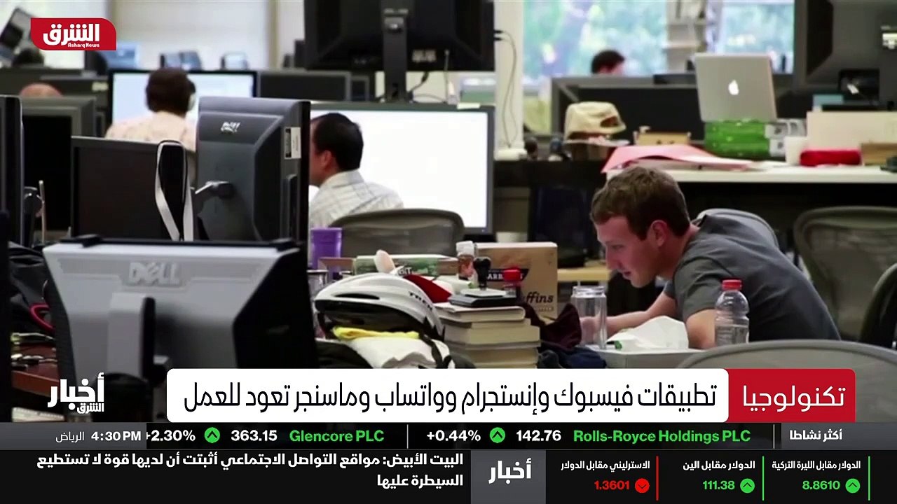 ...[UNKNOWN] خدماتها تدريجيا الى العمل بعد ...
