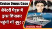 Mumbai Drugs Case: NCB का खुलासा, Nupur Sarika ने Sanitary Pads में छिपाई थी Drugs | वनइंडिया हिंदी