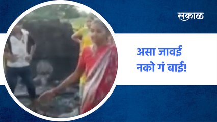 Buldhana | असा जावई  नको गं बाई! | crime | SakalMedia