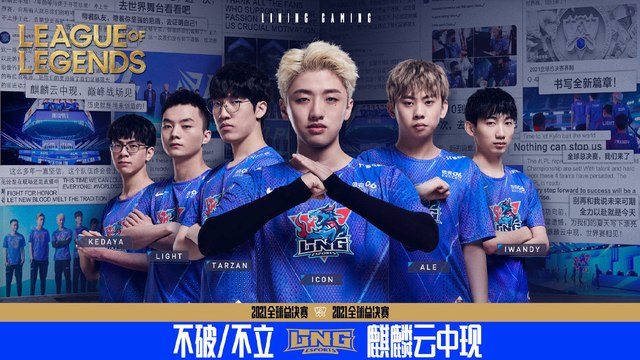 LoL : Le MVP du jour aux Worlds 2021, le Chinois Ale n'avait pas le temps