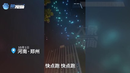 Un spectacle de drones à Zhengzhou s'écrase sur la foule venue en masse
