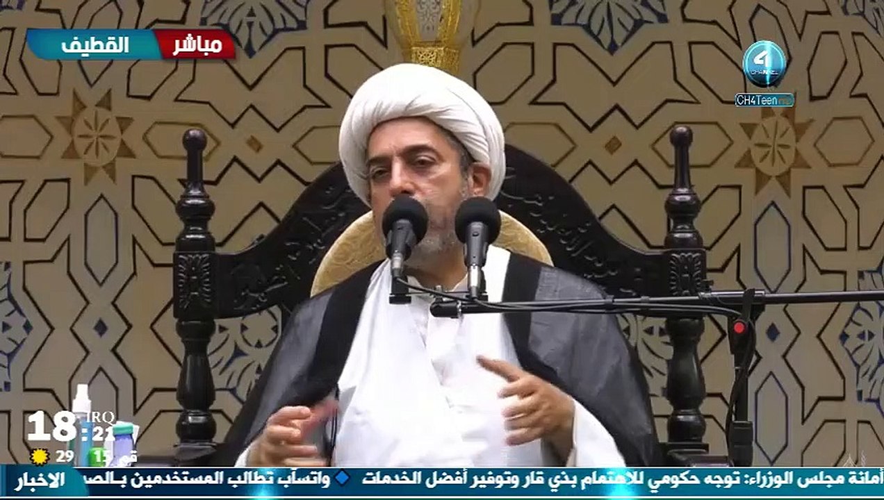 الشيخ فيصل العوامي - استشهاد النبي محمد صلوات الله عليه ليلة 28 صفر 1443