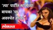 शाहरुखच्या पार्टीत काय होतं, शर्लिन चोप्राने सांगितला किस्सा | Sherlyn Chopra | Mumbai Drug Party