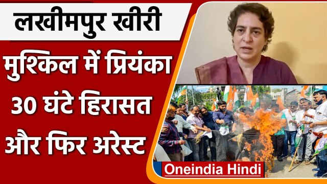 Lakhimpur Kheri Violence | Priyanka Gandhi | Ajay Mishra | Top 10 News 05 October | वनइंडिया हिंदी