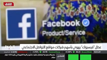 ...سيطر في أسعارها مما أدى إلى تدفق معلومات...