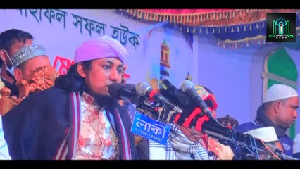 তাহেরী হুজুর এর ভিন্ন রকম জিকির | Mufti Gias Uddin At Tahery। Amaizing Zikir