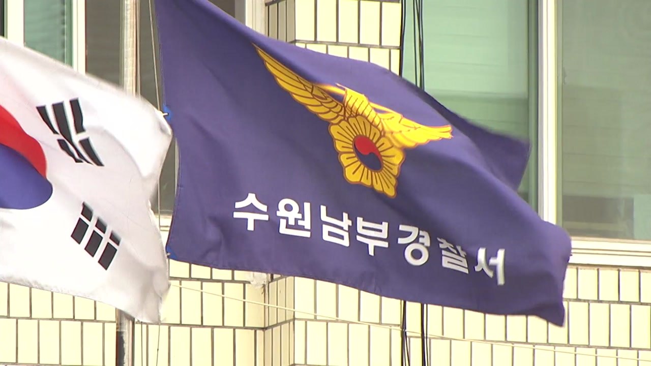 아버지와 단둘이 살던 초등학생 숨진 채 발견 / YTN
