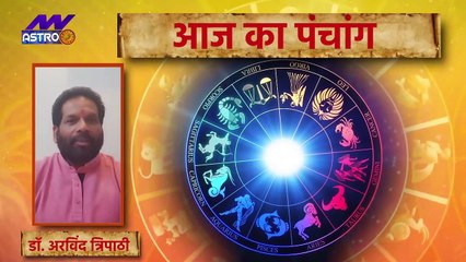Panchang: 06 अक्टूबर 2021 के पंचांग में जानें ग्रह-नक्षत्र, शुभ मुहूर्त और राहु काल