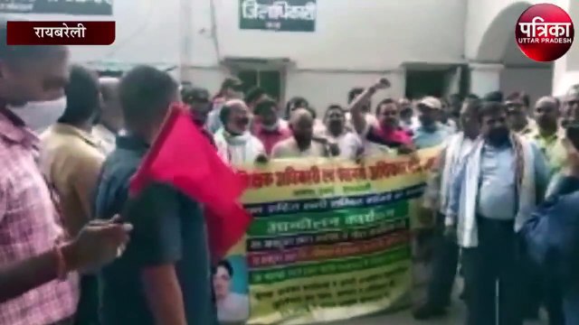 रायबरेली में कर्मचारी शिक्षक-अधिकारी एवं अधिकार मंच के शिक्षकों ने निकाली बाइक रैली