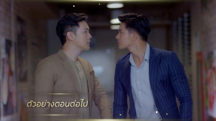 ตัวอย่าง โซ่เวรี EP.5 | 11 ต.ค.64 | Ch7HD