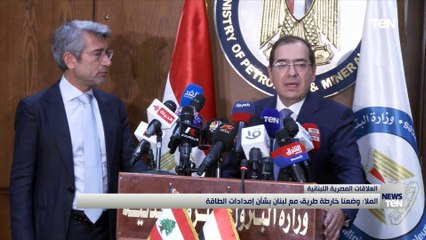 وزير البترول: وضعنا خارطة طريق مع لبنان بشأن إمدادات الطاقة
