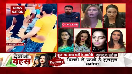 Desh Ki Bahas: The accused should get the harshest punishment: Nupur M