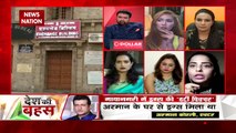 Desh Ki Bahas: Aryan Khan is taking drugs for last 4-5 years: Prachi A