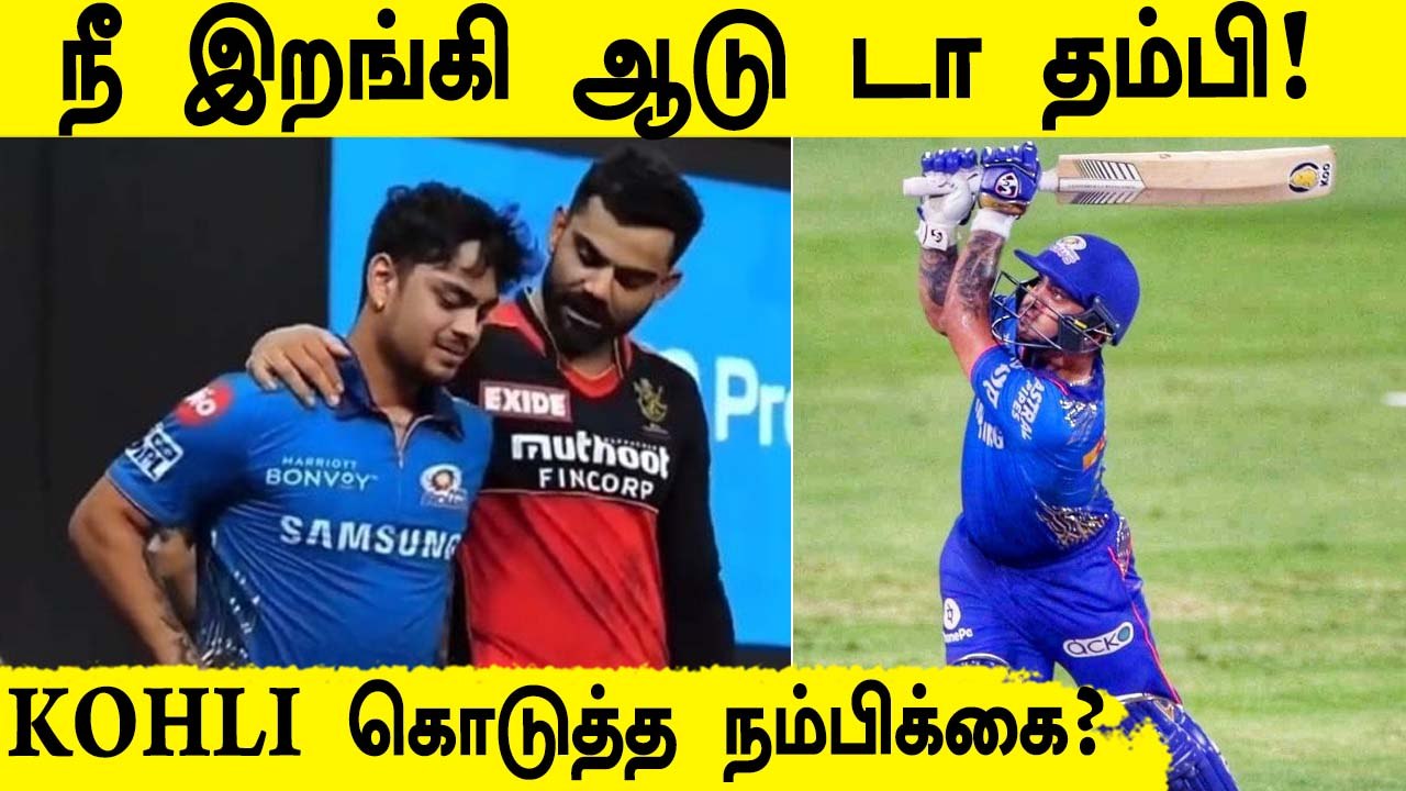 IPL 2021 Mumbai Indians massive win in Playoffs race, fifth on points table | Oneindia Tamil