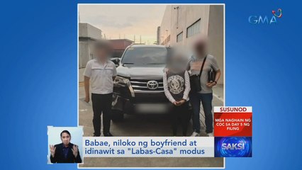 Babae, niloko ng boyfriend at idinawit sa "Labas-Casa" modus | Saksi