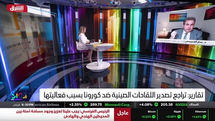 ...هذه المادة الوراثية للفيروس . وضح لنا هذ...