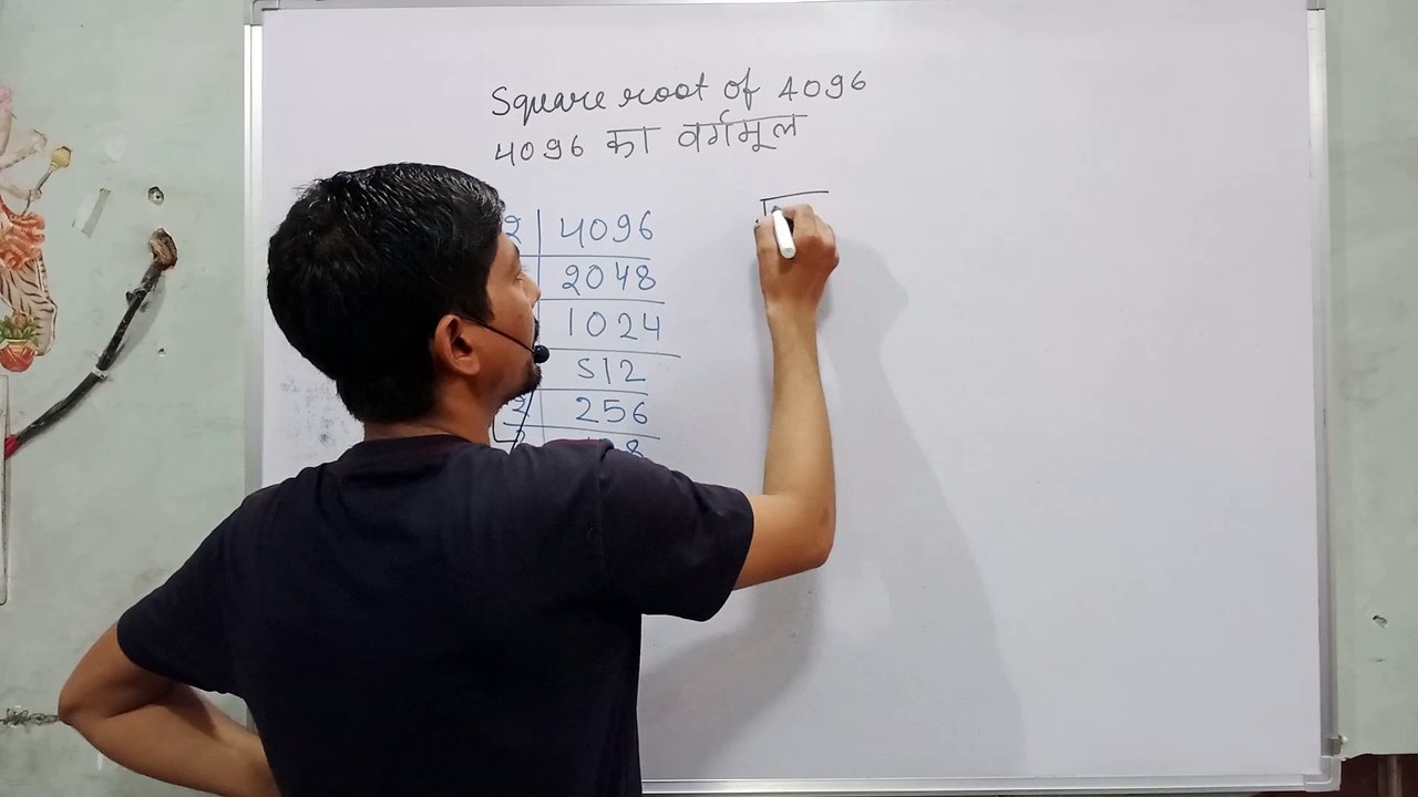 how to find the square root of 4096 | find the square root of 4096 by prime factorization method class 8 | 4096 ka vargmul | 4096 prime factorization | perfect square and non perfect square | 2021 |RVedu Tube