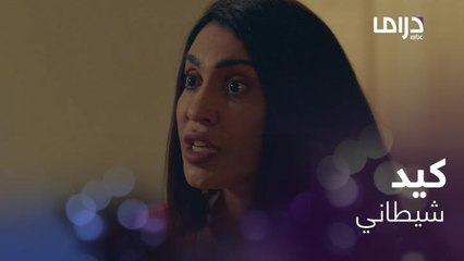 سلفتها سوت لها فضيحة قدام زوجها ليطلقها ويطردها