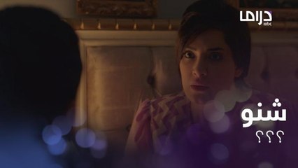 أول صدمة لها من زوجها بشهر العسل