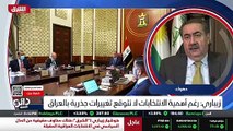 ...ضرورة تواجد المراقبين الدوليين ورح يكون ...