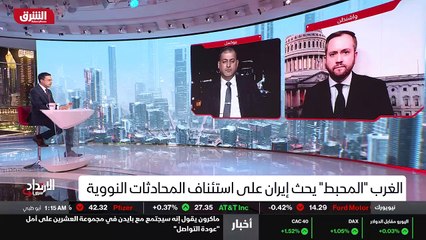 ...منها الملف النووي الايراني . لكن قالت اي...