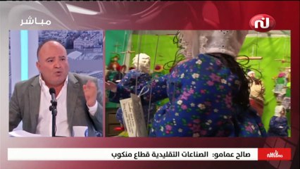 ناس نسمة نيوز ليوم الثلاثاء 05 أكتوبر 2021