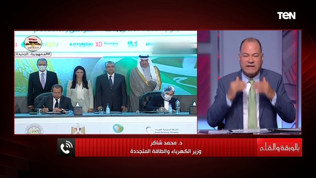 وزير الكهرباء كل العدادات هتكون مسبوقة الدفع أو عداد الذكي لمنع السرقة