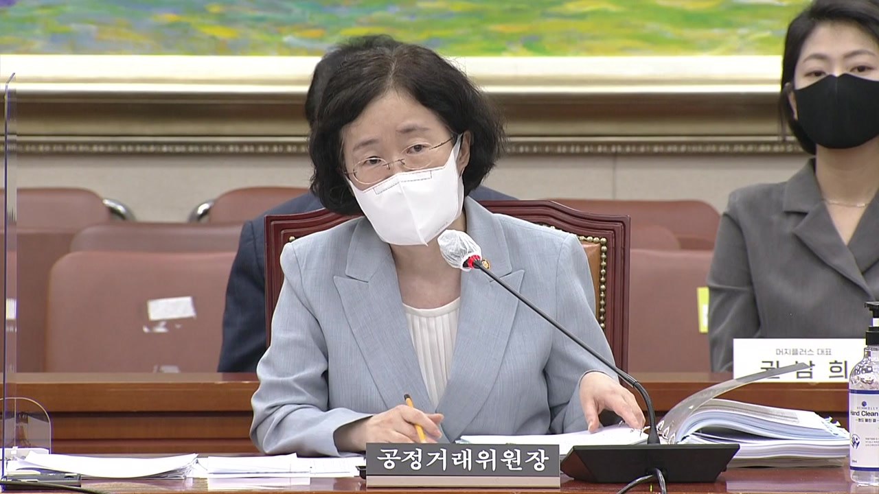 조성욱 공정위원장 "해운사 담합, 법 허용 범위 넘어선 것" / YTN