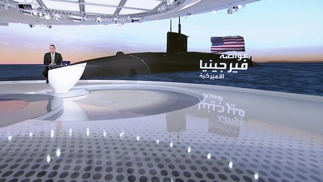 34 VIR¤WA1 5320 إذا تعتبر غواصة فيرجينيا أحدث طراز للغواصات في البحرية الأميركية ويتم تشغيلها بواسطة مفاعل نووي يعمل بالماء المضغوط بقوة 210 ميغاوات