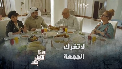 يشبهون كل شيء إلا العائلة