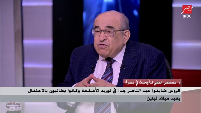 د. مصطفى الفقي: لابد من تجميع بطولات الجيش المصري وتوثيقها من قبل الشئون المعنوية
