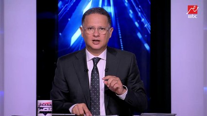 تخفيض سعر المسحة وقرارات جديدة لوزارة التربية والتعليم