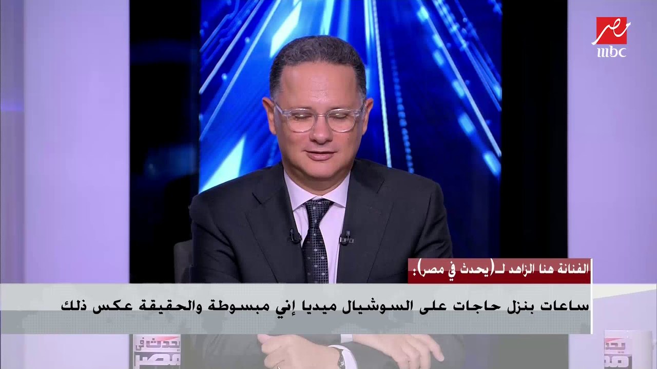 مزاح بين شريف عامر والفنان أحمد فهمي حول توقف ف...