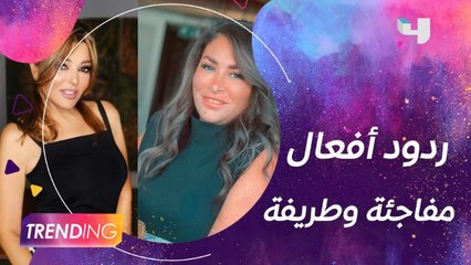 المشكلة من تليفوني؟ ما دريت باللي صار! ردود أفعال النجوم بعد توقف خدمات فيسبوك وانستجرام وواتس آب لمدة 6 ساعات