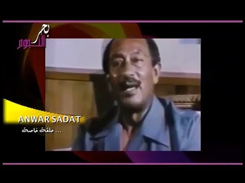 Anwar Al Sadat@2021