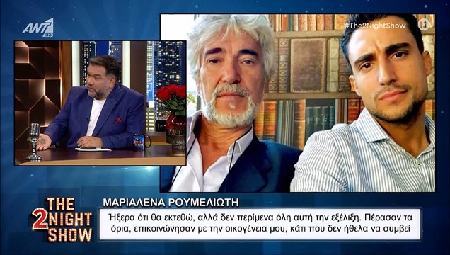 Η φάρσα Αρναούτογλου-Κατσούλη για πρόταση γάμου στη Μαριαλένα που την τάραξε!