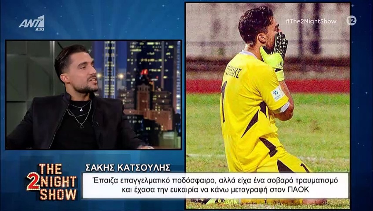 Η φάρσα Αρναούτογλου-Κατσούλη για πρόταση γάμου...