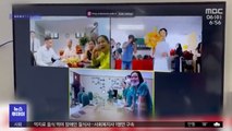 [이슈톡] 코로나 환자 급증에‥베트남 간호사 '영상통화 결혼식'