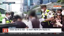 차선 어기고 안전모 안 쓰고…이륜차 안전 빨간불