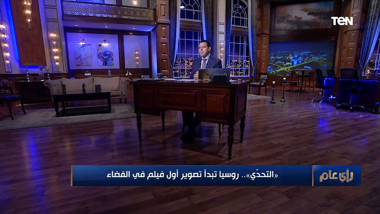 مسلم شعيتو عن تصوير أول فيلم روسي في الفضاء: حدث استثنائي.. وتحول واضح في التسويق الروسي