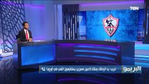حسام غريب نجم الزمالك لكرة اليد يتحدث عن المهمة الصعبة للقلعة البيضاء أمام برشلونة في كأس العالم